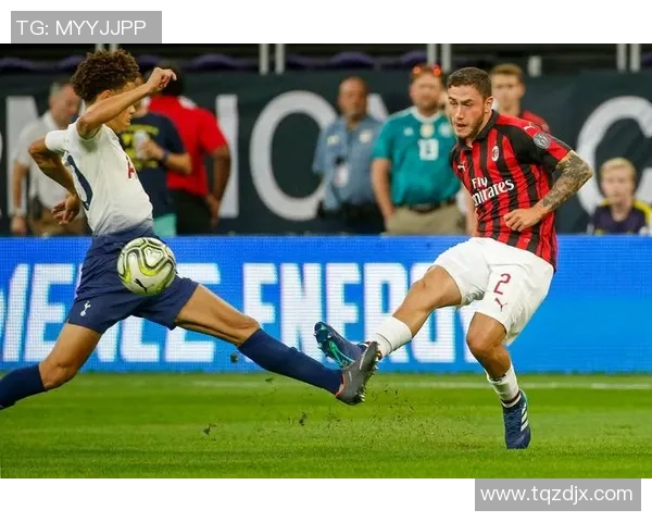 足总杯惊天冷门AC米兰大胜热刺引发全场狂欢数据分析揭秘