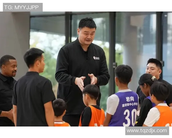 姚明安全通道助力青少年篮球梦想实现与体育精神传承