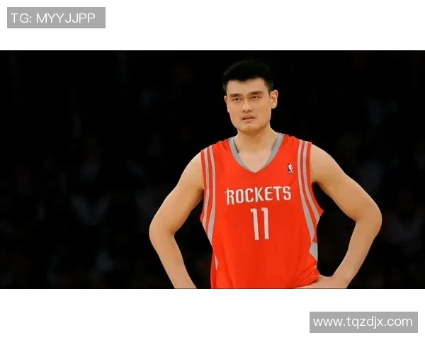 姚明的性格大方与其篮球生涯的成功密切相关的深度分析