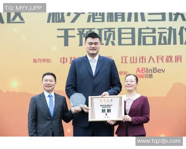 姚明携手知名品牌推出全新广告展现运动精神与时尚魅力