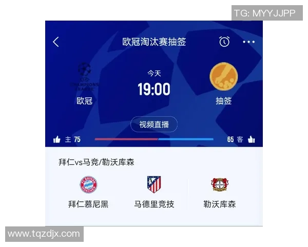 意甲激战：拜仁逆转马竞补时绝杀引全场沸腾数据分析详解