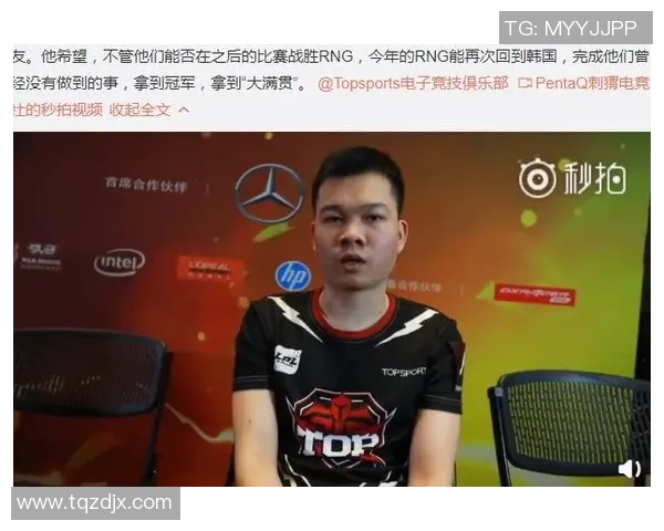 赛后分析：V5与RNG在团队协作中的优劣势对比与启示