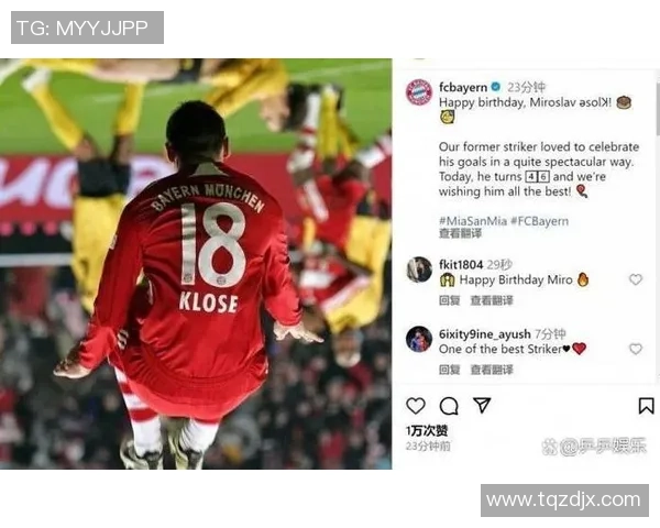 世界杯精彩对决拜仁与尤文图斯战成平局神扑瞬间点燃全场激情