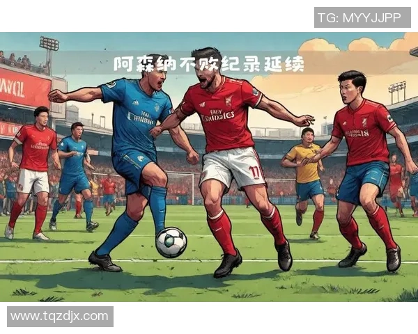 阿森纳与利物浦友谊赛战平精彩瞬间回顾与战术分析